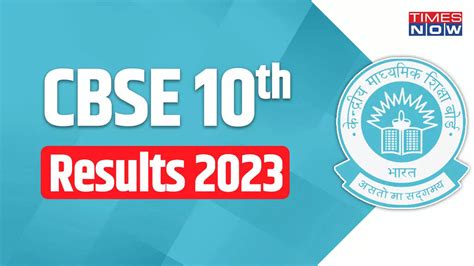 Cbse 10th Result 2023 On Digilocker Soon How To Download Marksheet Pdf And Direct Link Here