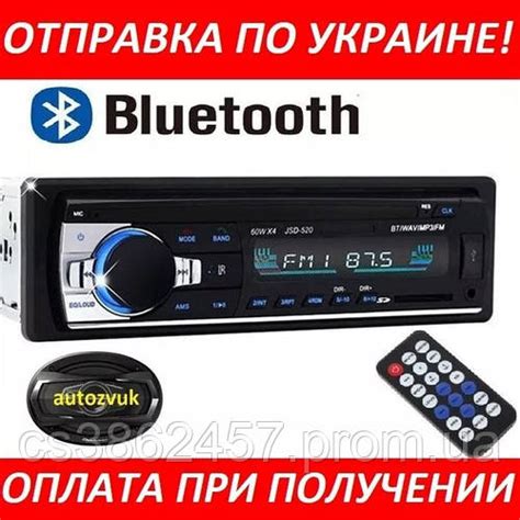Pioneer JSD-520 Автомагнитола пионер Bluetooth AUX USB (ID#2001911354 ...