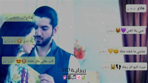 اغنية عروسة 👰 اسراء الاصيل حالات واتس اب تصميمي Youtube