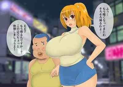 Stripeg Yokai Exorcist Anzu Nhentai Hentai Doujinshi And Manga