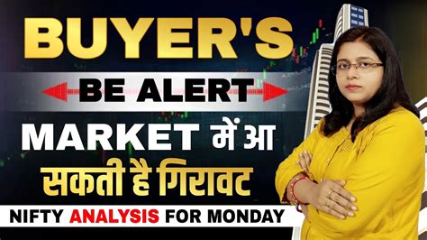 Nifty Prediction And Banknifty Analysis Buyers Be Alert Market में