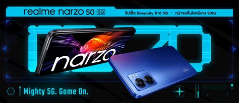 Realme Launches Narzo 50 Pro 5G And Narzo 50 5G Starting Price 7 999