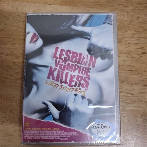 Yahoo Dvd Lesbian Vampire Killers