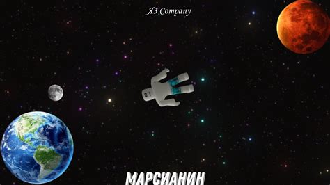 Фильм - Марсианин 12+ - YouTube