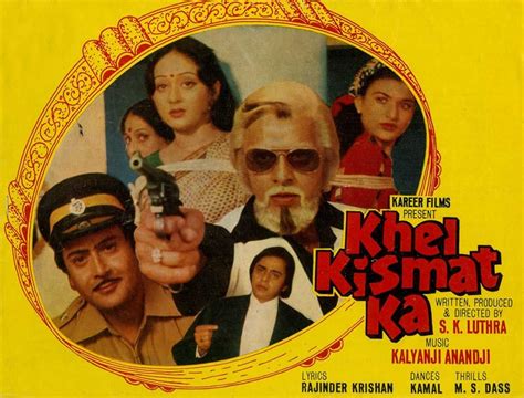 Khel Kismat Ka 1977