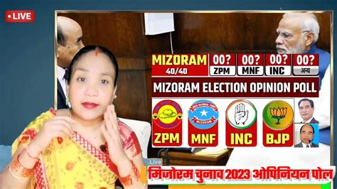 Mizoram Opinion Poll 2023 Assembly Election Exit Poll Modi Zpm