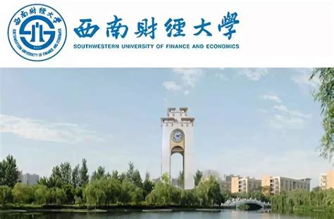 frank  malaysia   offer  southwestern university
