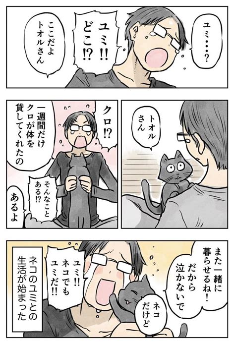 【画像】アスペには理解できない漫画が新たに発見されるw W W W W W：アニゲー速報