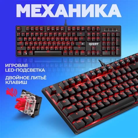 Механические игровые клавиатуры — купить в интернет-магазине OZON по ...