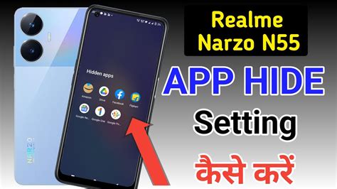 How To Lock Hide Apps In Realme Narzo N Realme Narzo N App Hide