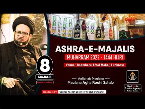 Live Maulana Agha Roohi Sahab Th Majlis Ashra Imambara Afzal