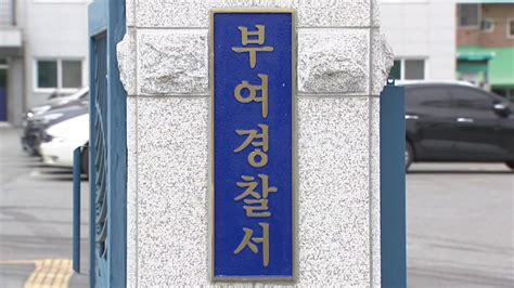 환풍기 교체 참관 왔다가지붕에서 떨어진 40대 숨져