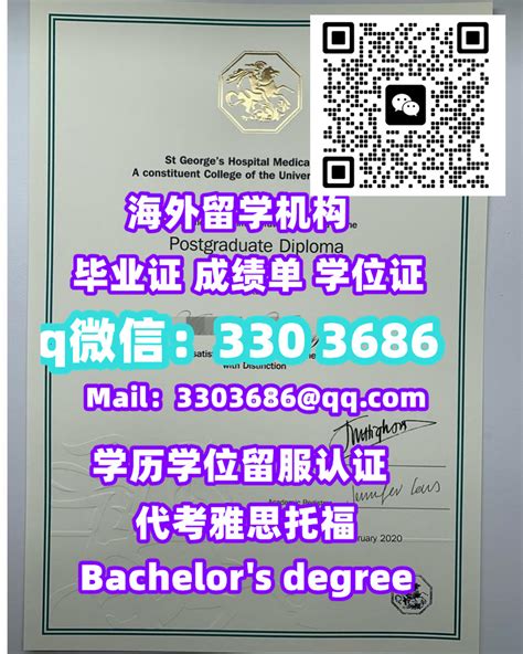 Sgul毕业证书扣微《330 3686》办圣乔治医学院文凭证书办sgul在读证明办sgul毕业证成绩单办sgul学位证圣乔治医学院留服学历