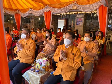 มทรล้านนา ร่วมพิธีเจริญพระพุทธมนต์ สวดมนต์ตั๋นแบบล้านนา ถวายพระพรชัย