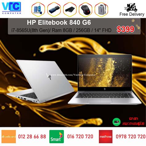 Hp Elitebook 820 840 850 Price 25000 In Mittakpheap Cambodia Vantech Vantech