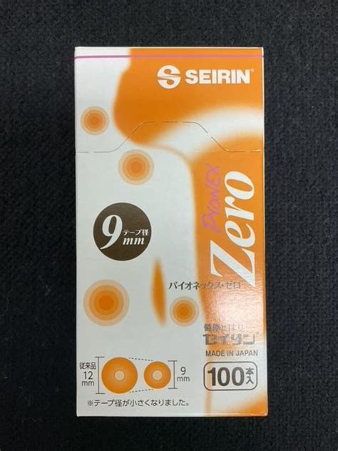 肩こり腰痛の方に。 Seirin パイオネックス ゼロ 100本入り メルカリ