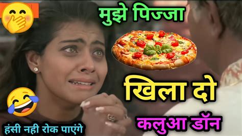 Pizza Comedy Dubbing 😆🤣। मुझे पिज्जा खिला दे कलुआ डॉन 🤭😂। Ishq Movie। Kajol।। Kuldeep Rahi Gp