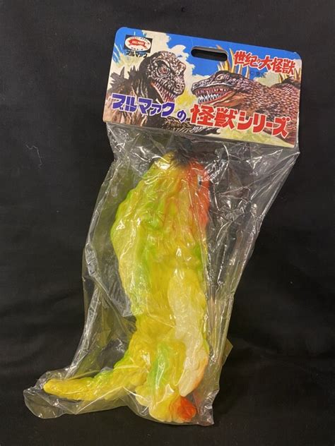 Bullmark Monster Series Godzilla Vs Hedorah Hedorah Glow In The Dark