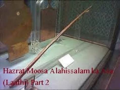 Hazrat Moosa Alahissalam Ka Asa E Mubarak Jannati Laathi Part 2