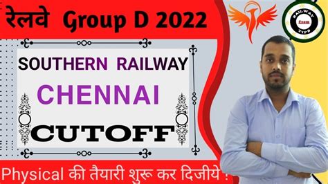 Rrc Group D Chennai Cutoff Rrc Southern Railway Chennai Group D Cutoff