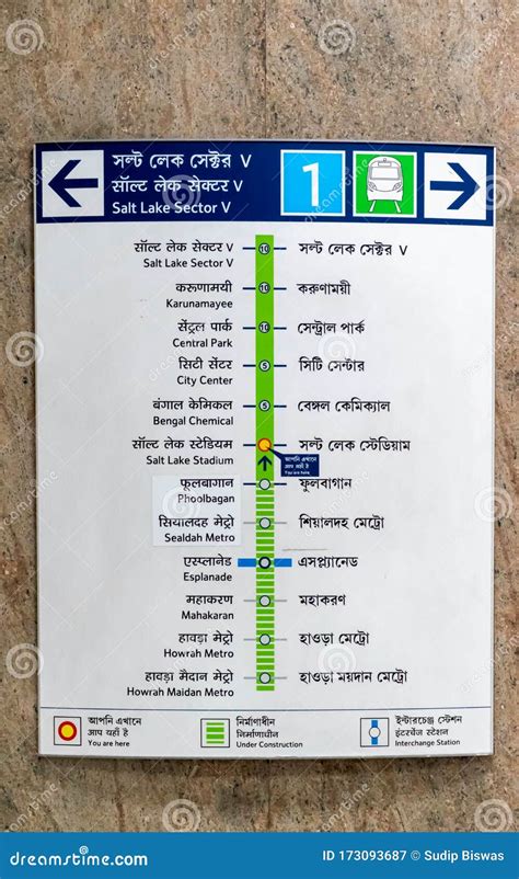 Journey Route of Newly Open Metro Station of Kolkata East West Metro ...