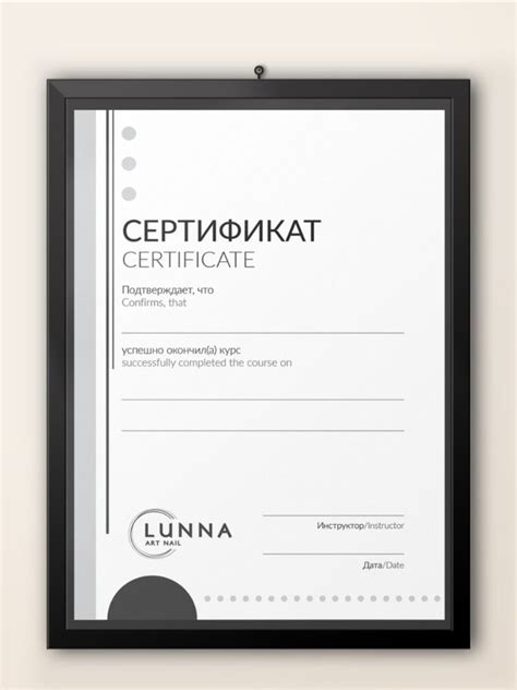 Дизайн сертификата | Дизайн сертификата, Дизайн, Ресницы