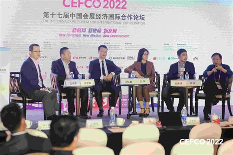 中国会展经济国际合作论坛cefco 中国贸促会