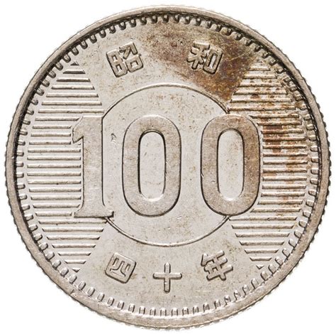 Монета япония 100 йен (yen) 1965 стоимостью 449 руб.