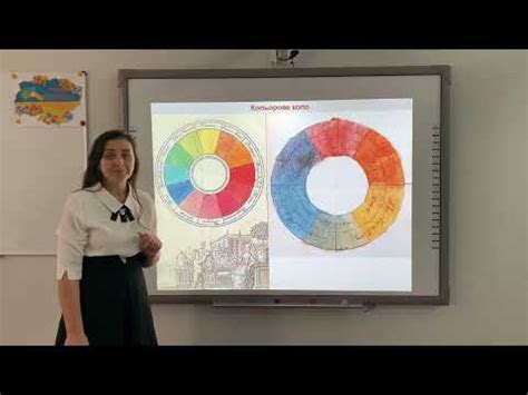 Кольорове коло - YouTube