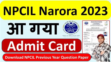 Npcil Admit Card 2023 Npcil Narora Exam 2023 Npcil Narora Admit