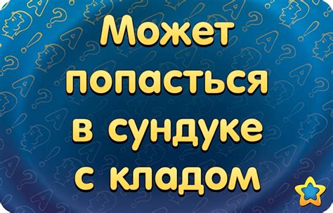 Настольная игра «Соображарий Два» артикул p1427624 • Купить в книжном ...