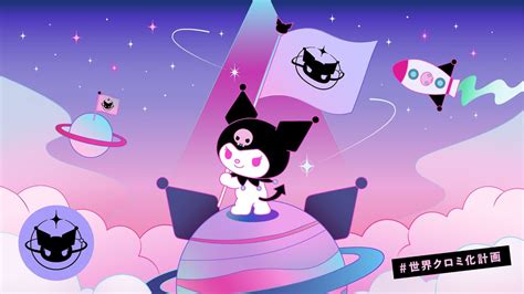 kuromi greedy greedy lyrics romanized lyrical nonsense