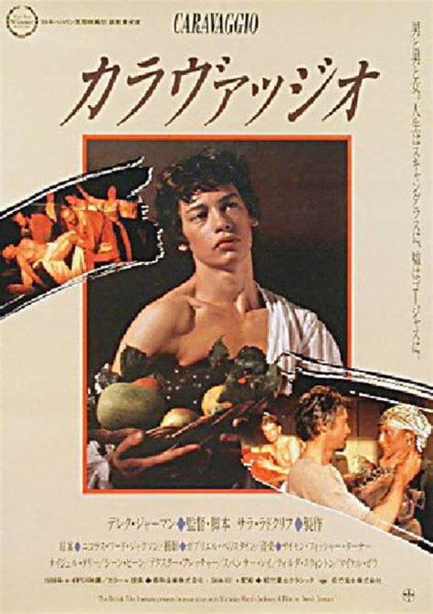 Caravaggio Original 1986 Japanese B2 Movie Poster - Posteritati Movie ...