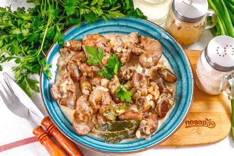 Куриные потрошки в сливочном соусе - пошаговый рецепт с фото на Повар.ру