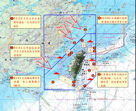 中國軍演擾台動作全曝光 國防部：戰艦與軍機進逼台灣24海浬臨接區