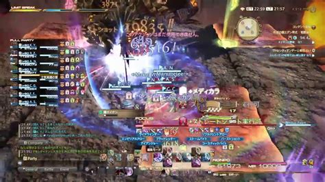 FF14 MANAエデン零式 覚醒編 1 4通し消化 レンジ視点 YouTube