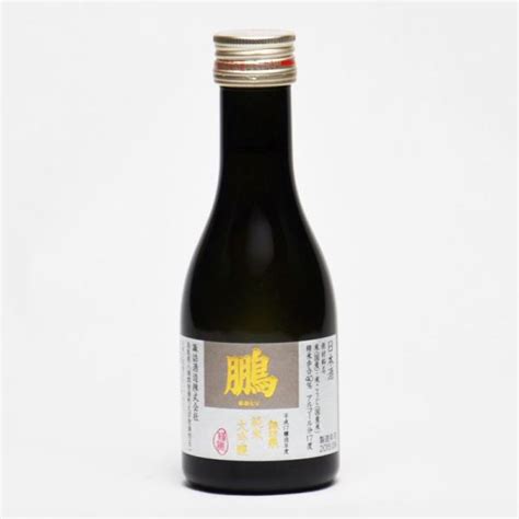 諏訪泉 純米大吟醸 鵬 平成17醸造年度 古酒 180ml（日本酒）鳥取県の地酒 1579506鳥取人のごっつおう市場 通販