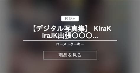 Kirakirajk S Nude Photographer Turkey