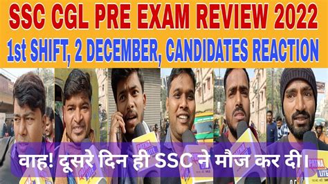 Ssc Cgl Pre Exam Review St Shift December Ssc Cgl Pre Exam