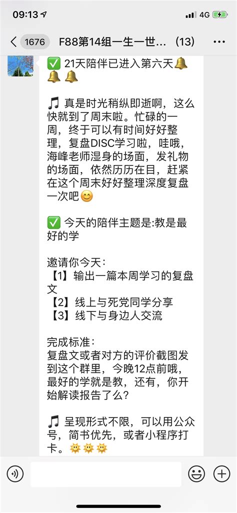 学然后知不足，教然后知困 简书