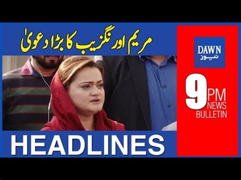 Dawn News Headlines Pm Maryam Aurangzeb Ka Bara Dawa Nd