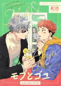 MyReadingManga Page Of NSFW Read Yaoi Bara Manga Yaoi Anime Gay Movies And