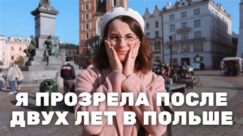 Почему я этого не замечала раньше Youtube