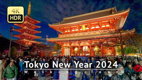 Tokyo New Year 2024 Asakusa Walking Tour Tokyo Japan 4K HDR Binaural