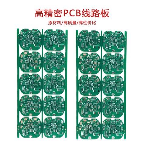 让人坐立不安的pcb电路板孔无铜原因[森思源]