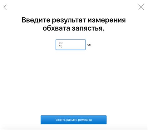 Как определить, какой размер монобраслета Apple Watch вам подойдет ...