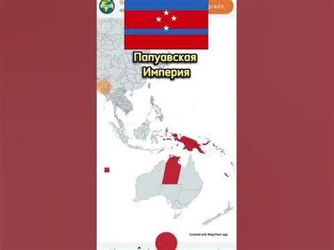 Выдуманные страны - YouTube