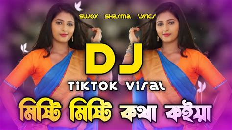 Misti Misti Kotha Koiya Dj Trance Mix Tiktok Remix Bangla Dj