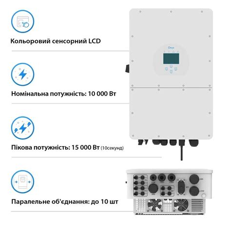 Deye Sun K Sg Hp Eu Am Ip Kw