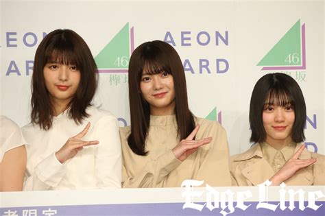 菅井友香 欅坂46は「変化の時期なのかな」と心境！イオンカード新tvcmに土生瑞穂、渡邉理佐ら1期生とともに森田ひかるら2期生も登場